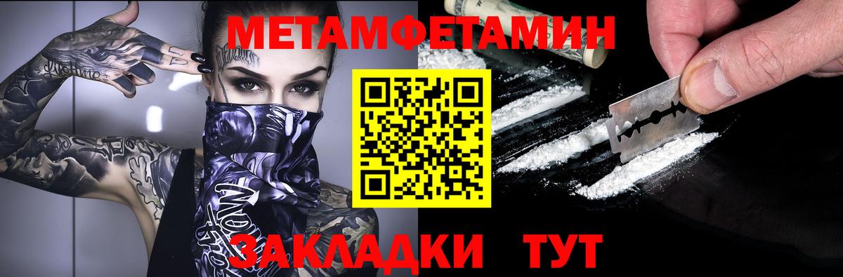 Амфетамин  Вход с VPN  Новозыбков    ONION  Amphetamine 98% 