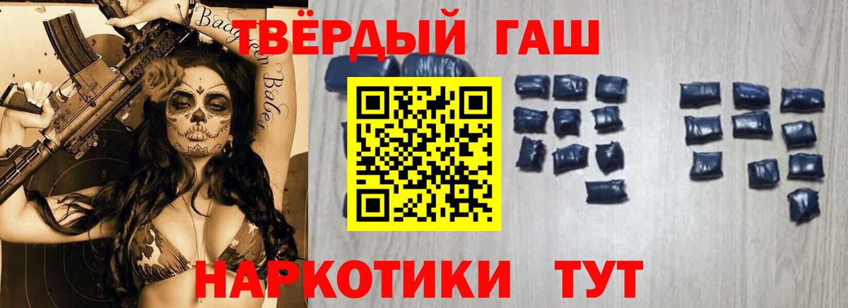 Гашиш Ice-O-Lator  Гашиш  Новозыбков  Вход с VPN 