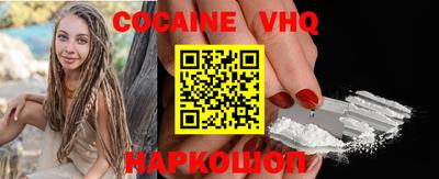 синтетический гашиш Рязань