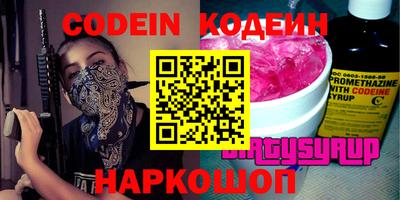 ГАЛЛЮЦИНОГЕННЫЕ ГРИБЫ Рузаевка