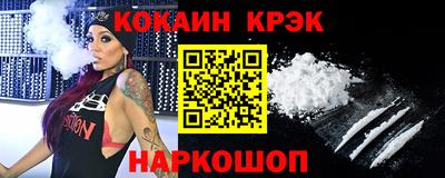 синтетический гашиш Рязань