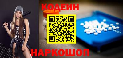 ГАЛЛЮЦИНОГЕННЫЕ ГРИБЫ Рузаевка