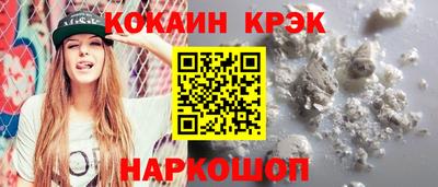 ГАЛЛЮЦИНОГЕННЫЕ ГРИБЫ Рузаевка