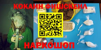 меф Рыбинск