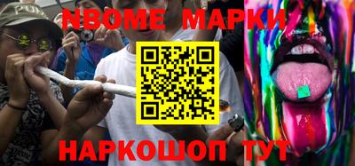 ГАЛЛЮЦИНОГЕННЫЕ ГРИБЫ Рузаевка