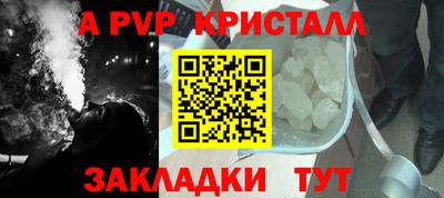 меф Рыбинск