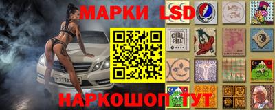 ГАЛЛЮЦИНОГЕННЫЕ ГРИБЫ Рузаевка