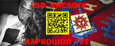 меф Рыбинск
