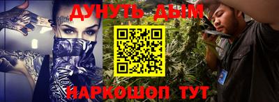 меф Рыбинск