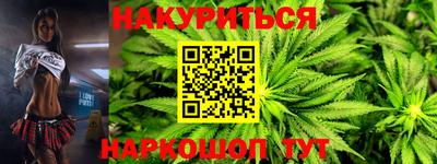 синтетический гашиш Рязань