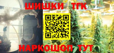 синтетический гашиш Рязань