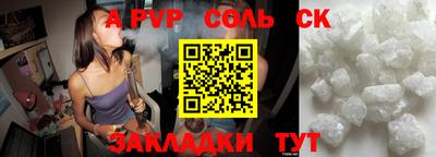меф Рыбинск