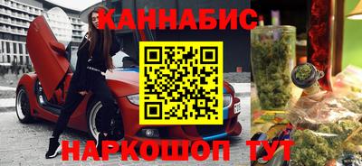 ГАЛЛЮЦИНОГЕННЫЕ ГРИБЫ Рузаевка