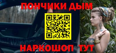 ГАЛЛЮЦИНОГЕННЫЕ ГРИБЫ Рузаевка