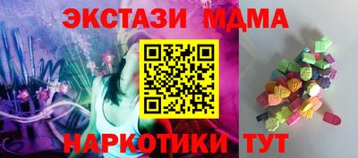 меф Рыбинск