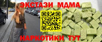 ГАЛЛЮЦИНОГЕННЫЕ ГРИБЫ Рузаевка