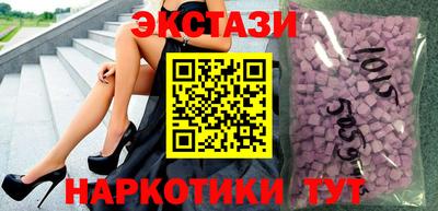 ГАЛЛЮЦИНОГЕННЫЕ ГРИБЫ Рузаевка