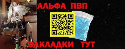 меф Рыбинск