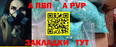 синтетический гашиш Рязань