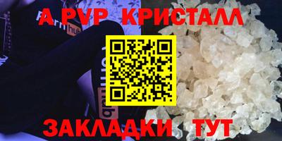 синтетический гашиш Рязань