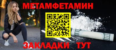 синтетический гашиш Рязань