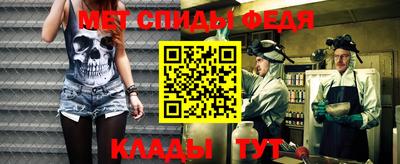 меф Рыбинск