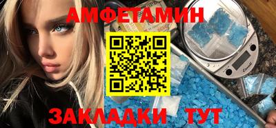 синтетический гашиш Рязань