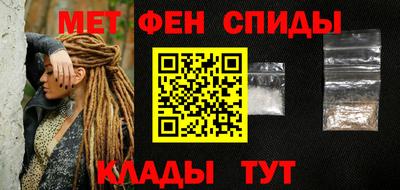 меф Рыбинск