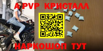 меф Рыбинск