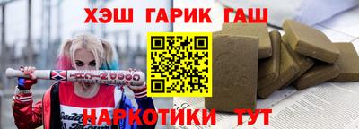 синтетический гашиш Рязань