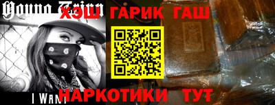 меф Рыбинск