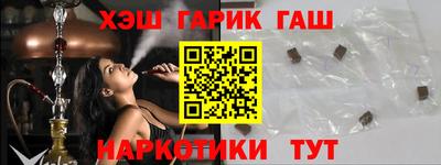 синтетический гашиш Рязань