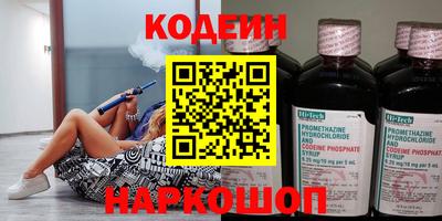 синтетический гашиш Рязань