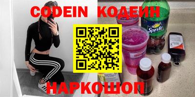 синтетический гашиш Рязань