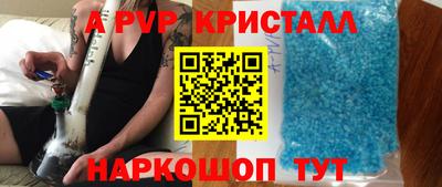меф Рыбинск