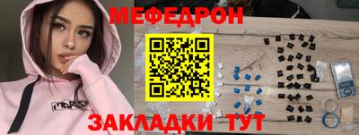 ГАЛЛЮЦИНОГЕННЫЕ ГРИБЫ Рузаевка