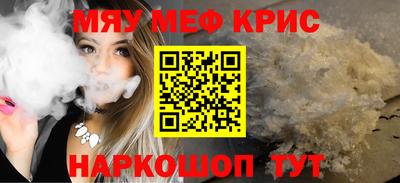 синтетический гашиш Рязань