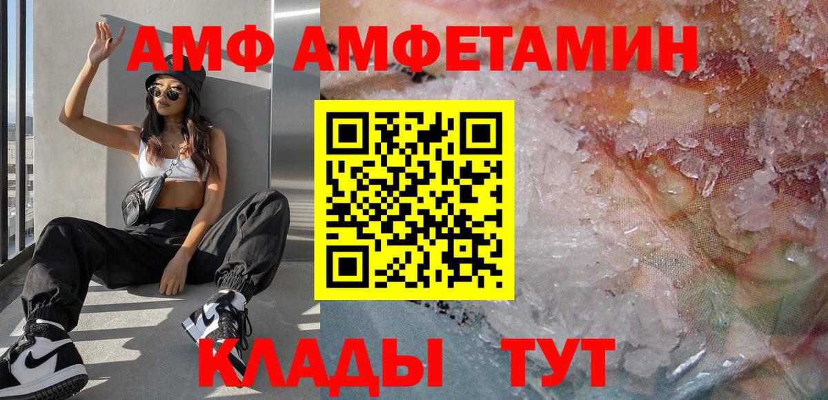 Метамфетамин Декстрометамфетамин 99.9% Новозыбков
