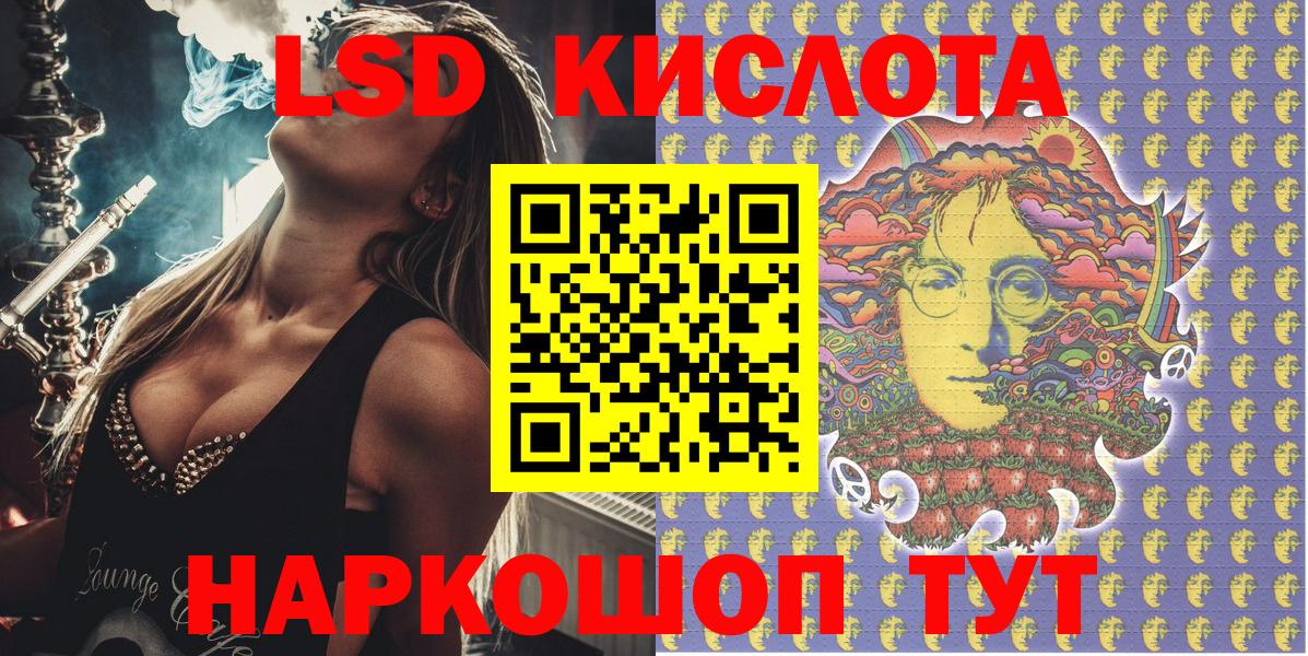 Наркотические марки 1,8мг Новозыбков
