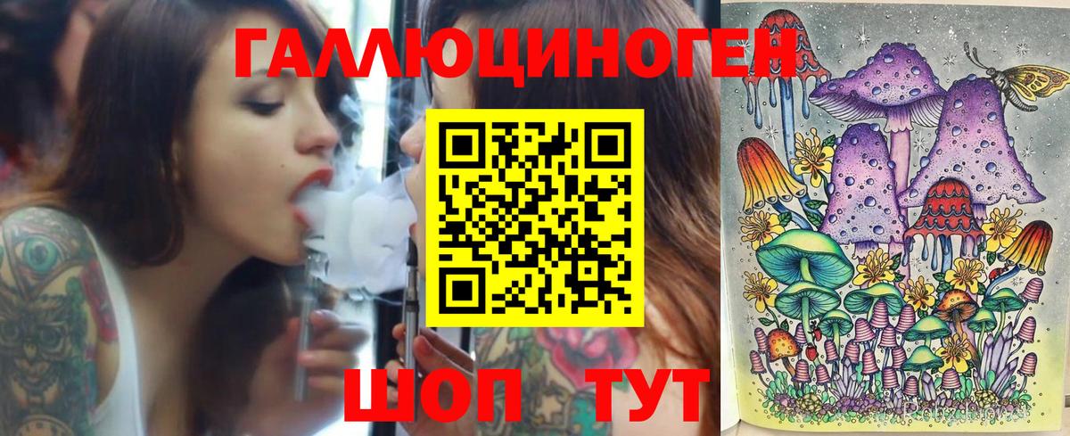 Псилоцибиновые грибы Magic Shrooms  Псилоцибиновые грибы Psilocybine cubensis  Вход с VPN  Новозыбков 